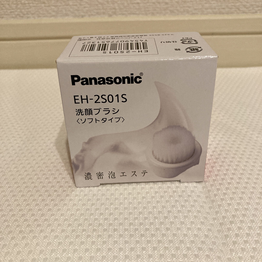 Panasonic - パナソニック 洗顔美容器 濃密泡エステ EH-SC63-P 洗顔 ...