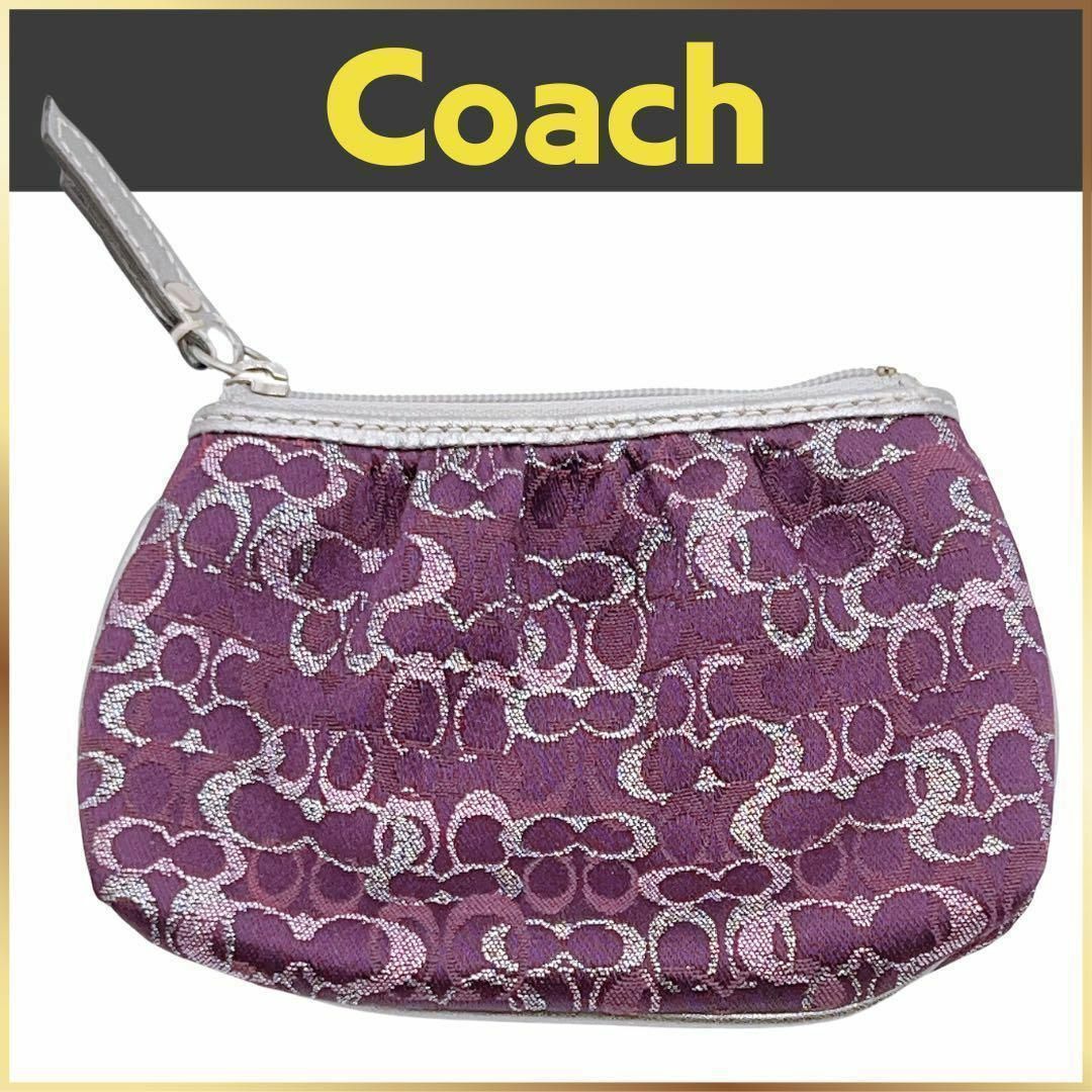 COACH(コーチ)のコーチ　ポーチ　パープル レディースのファッション小物(ポーチ)の商品写真