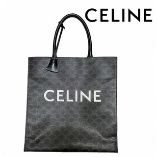 セリーヌ(celine)の【現行品】CELINE トリオンフ バーティカルカバ トートバッグ　セリーヌ(トートバッグ)