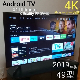 1台外付けHDD 2tb TV録画 PCデータ保存に SGD-MX020UBKの通販 by ふみ ...