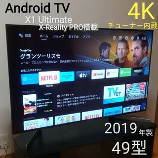 東芝 - TOSHIBA 43Z730X 120Hz対応 PS5やXBOX、IIDXなどにの通販 by ...