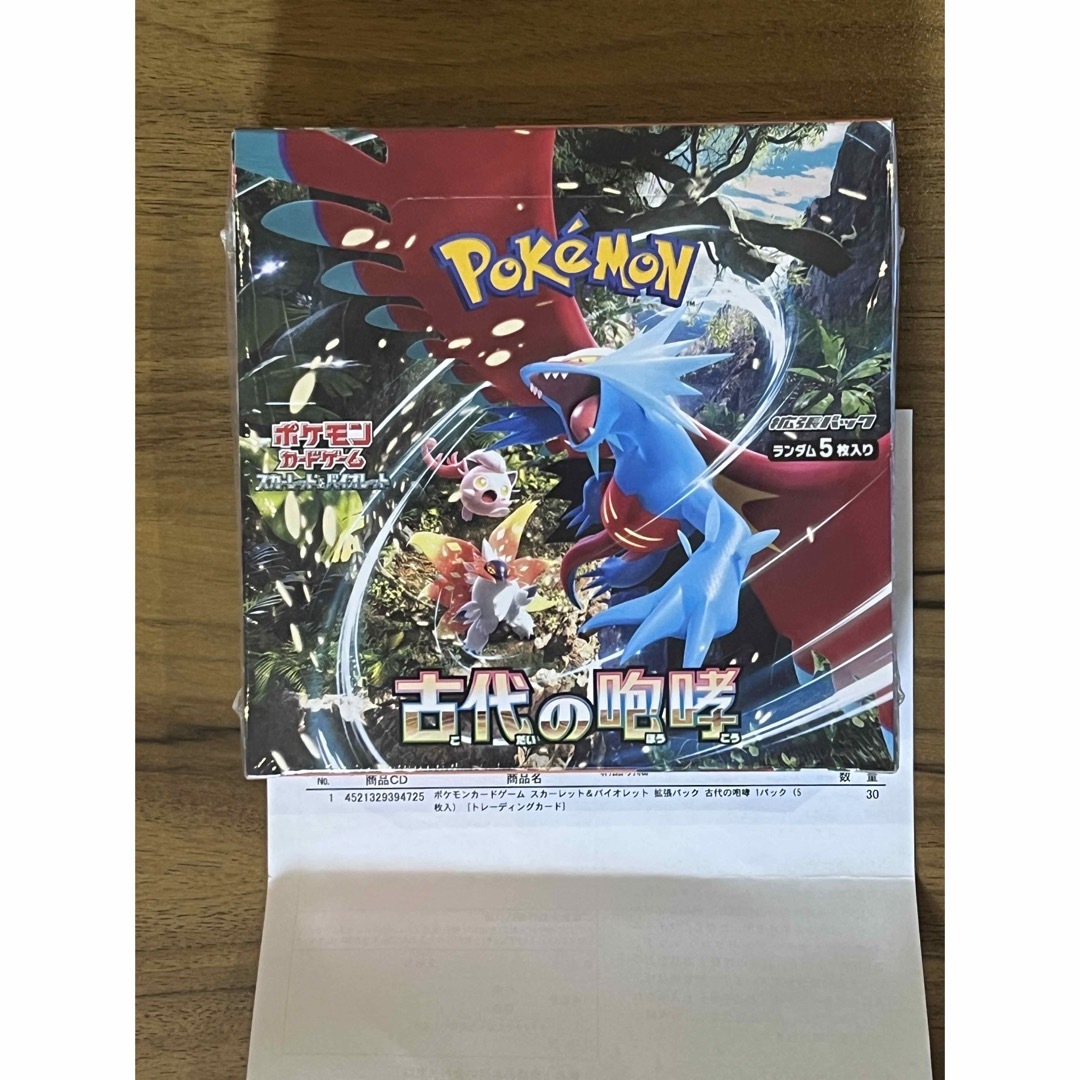 ポケモンカード古代の咆哮10BOX新品未開封シュリンク付き