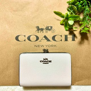 新品未使用★COACH折り財布 シグネチャー エンボス ホワイト