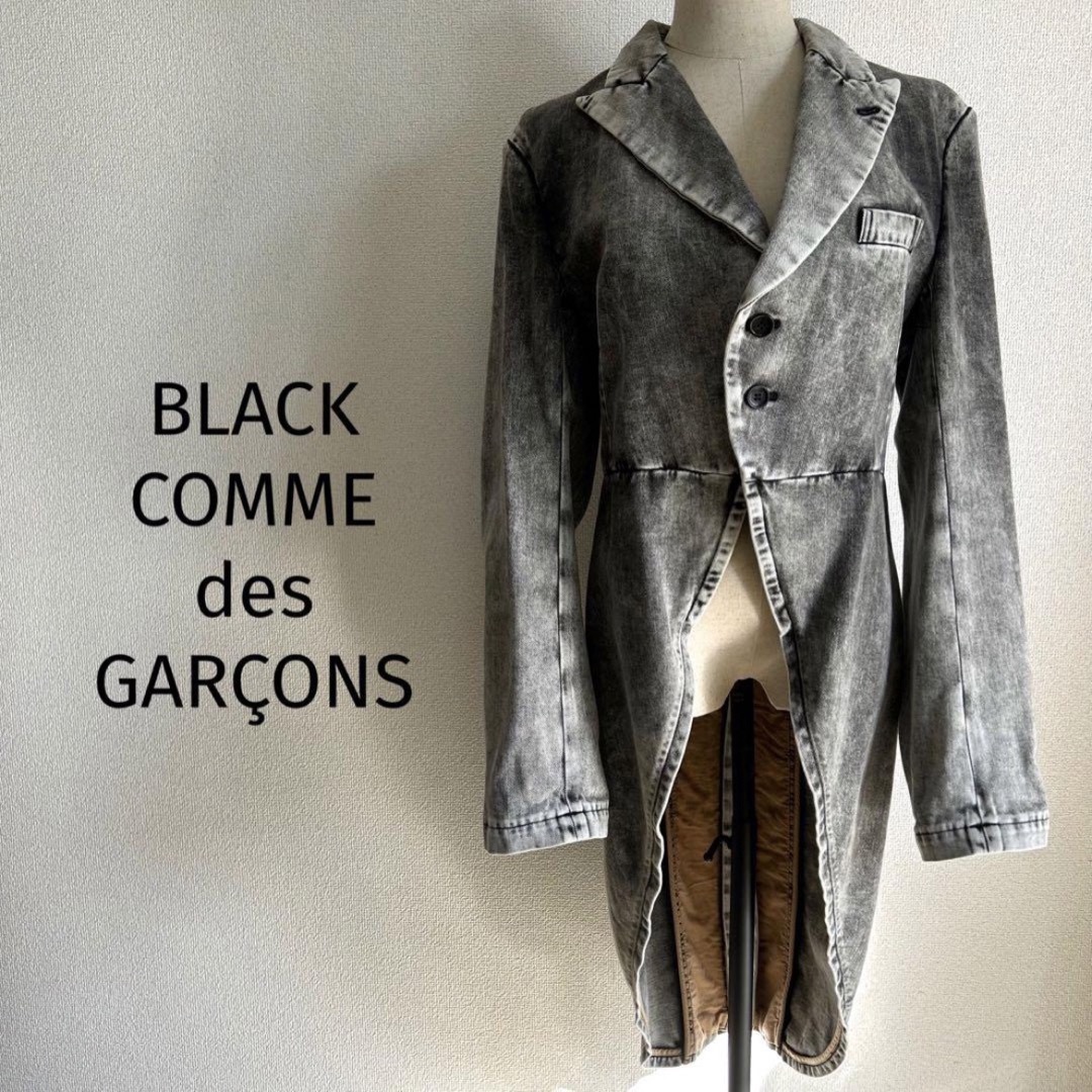 【BLACK COMME des GARÇONS】燕尾ジャケットテーラードジャケット