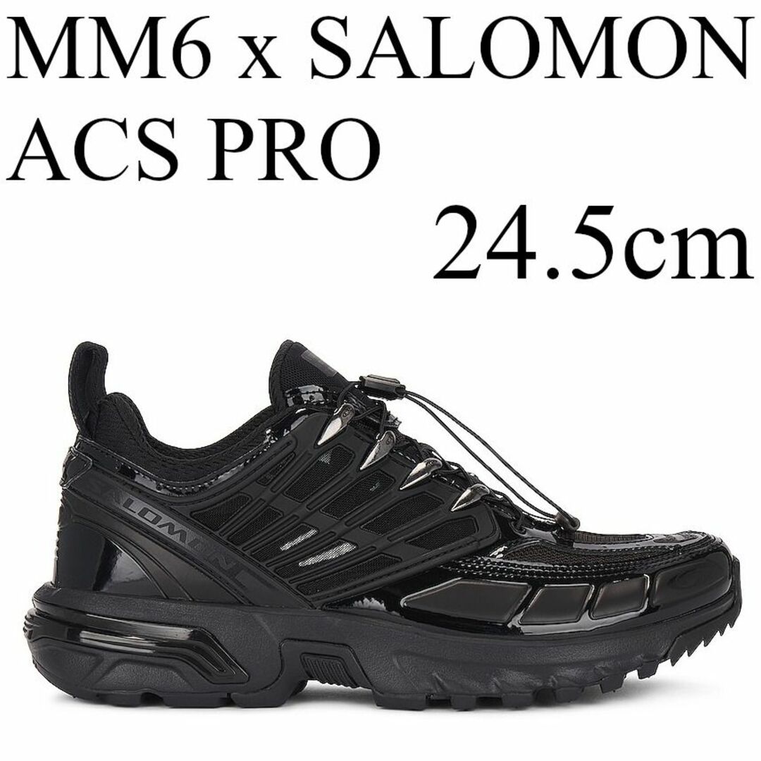 24.5cm　MM6 x SALOMON ACS PRO　新品 スニーカー　黒