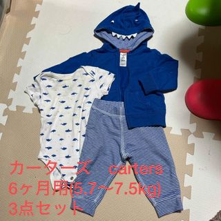 カーターズ(carter's)のカーターズ　carters 6ヶ月用(5.7〜7.5kg)3点セット(ロンパース)