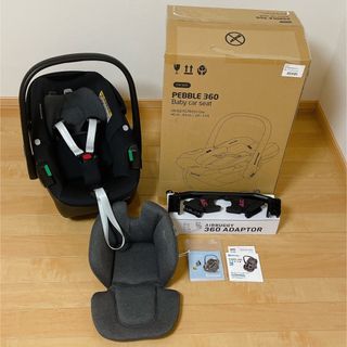 マキシコシ(Maxi-Cosi)のMaxi-Cosi マキシコシ　ペブル　360 エアバギーアダプター付(自動車用チャイルドシート本体)