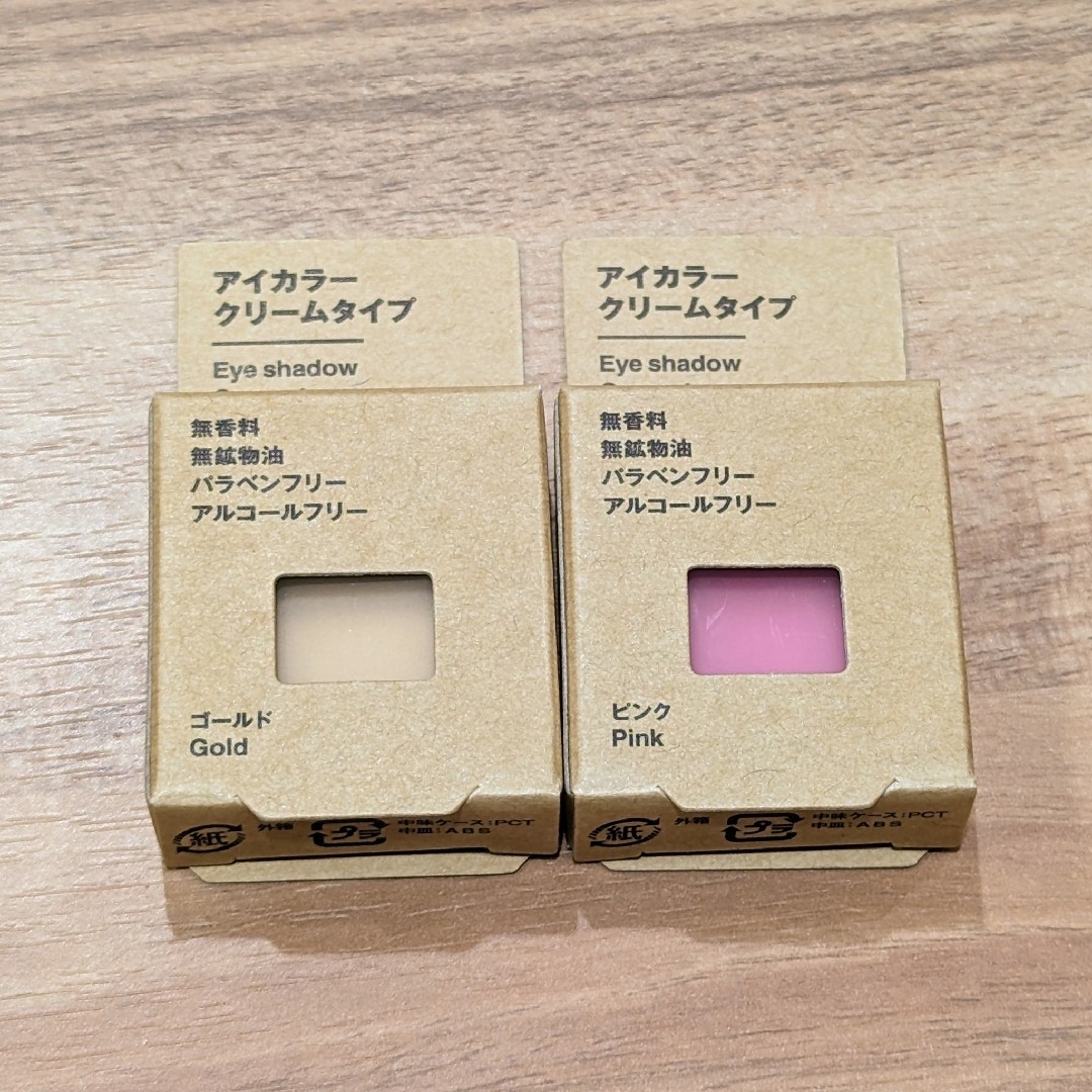 MUJI (無印良品)(ムジルシリョウヒン)の★限定・新品未使用★無印アイカラークリームタイプ　ゴールド＆ピンク セット コスメ/美容のベースメイク/化粧品(アイシャドウ)の商品写真