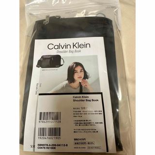 カルバンクライン(Calvin Klein)のCalvin Klein ショルダーバッグ book(ショルダーバッグ)