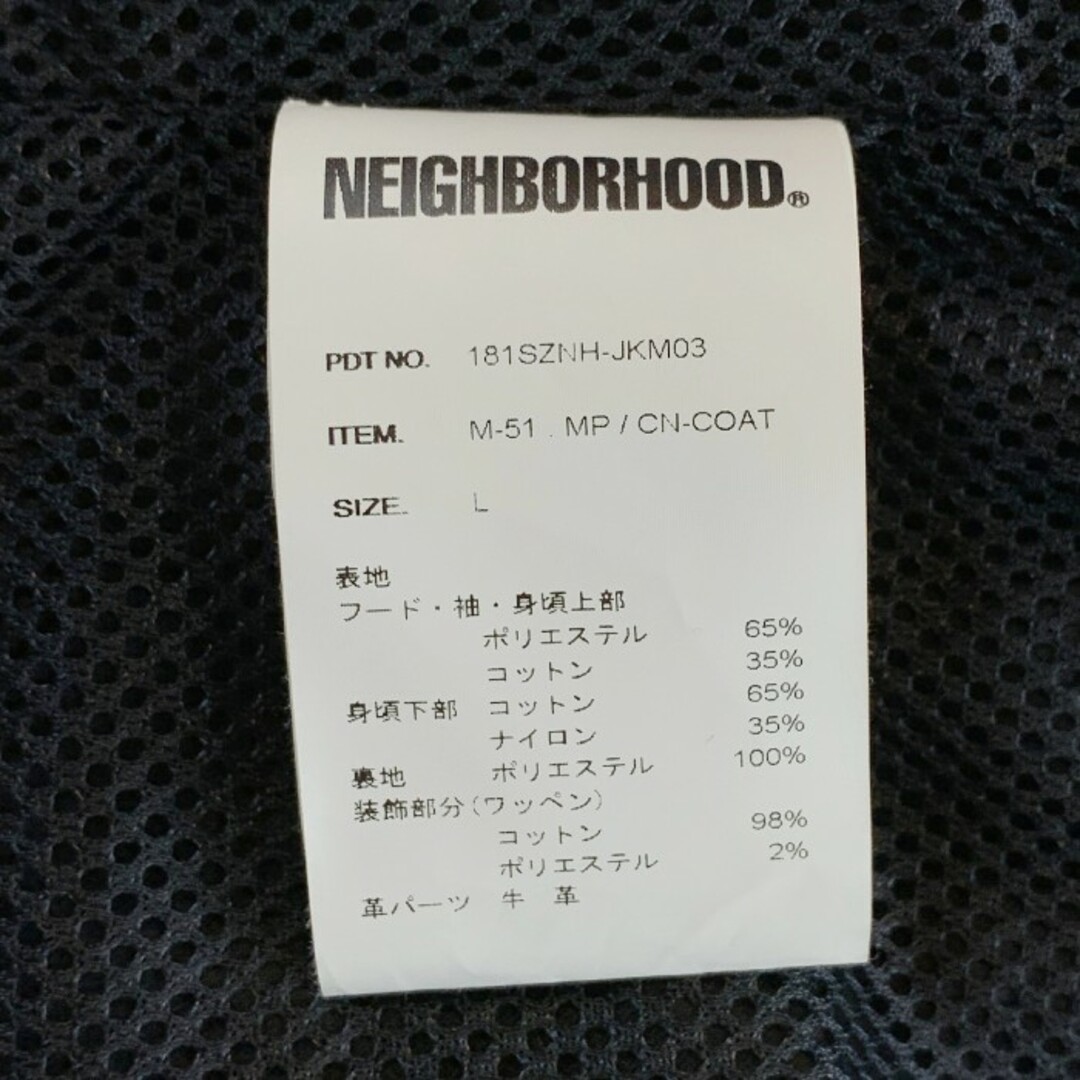 肩幅64NEIGHBORHOOD ネイバーフッド  21AW LINER Lサイズ