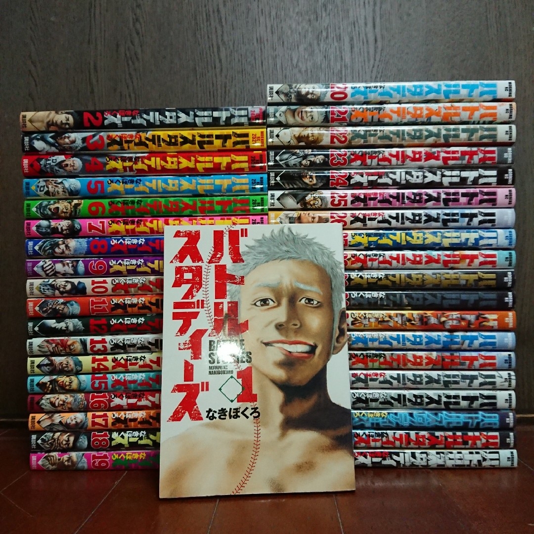 バトルスタディーズ 全38巻セット なきぼくろ-