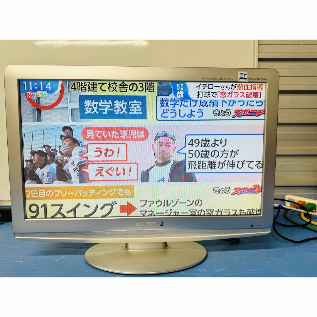 Orion(オリオン)の全国配送無料‼️★ORIONオリオン★液晶テレビ22型　動作品 スマホ/家電/カメラのテレビ/映像機器(テレビ)の商品写真