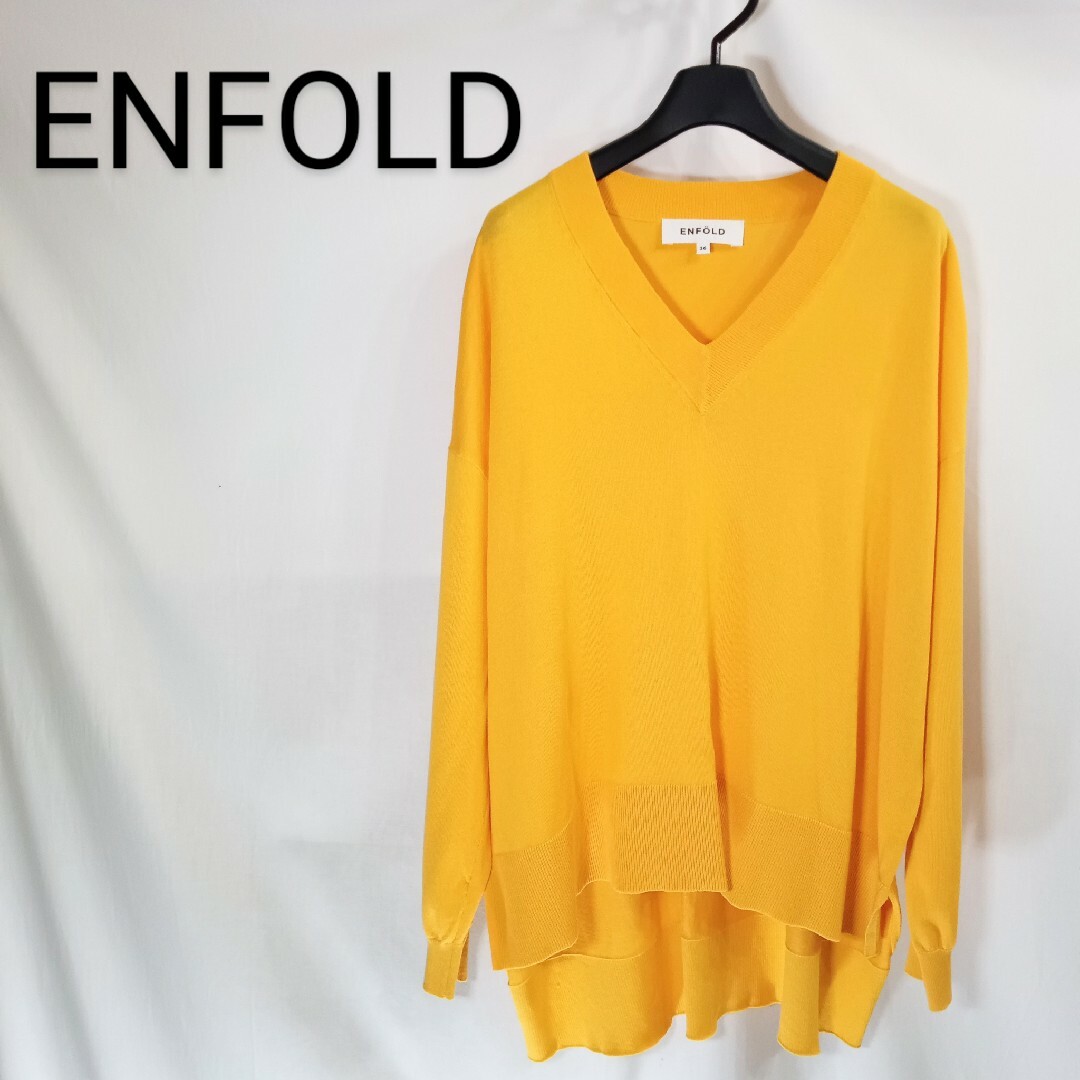 ENFOLD(エンフォルド)のENFOLD エンフォルド シルク コットン Vネック プルオーバー イエロー レディースのトップス(ニット/セーター)の商品写真