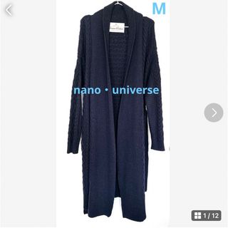 ナノユニバース(nano・universe)の★美品★nano・universe ナノユニバース ガウンニット カーディガンM(カーディガン)