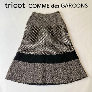 トリココムデギャルソン(tricot COMME des GARCONS)のトリココムデギャルソン　切り替えウールスカート　千鳥格子(ロングスカート)