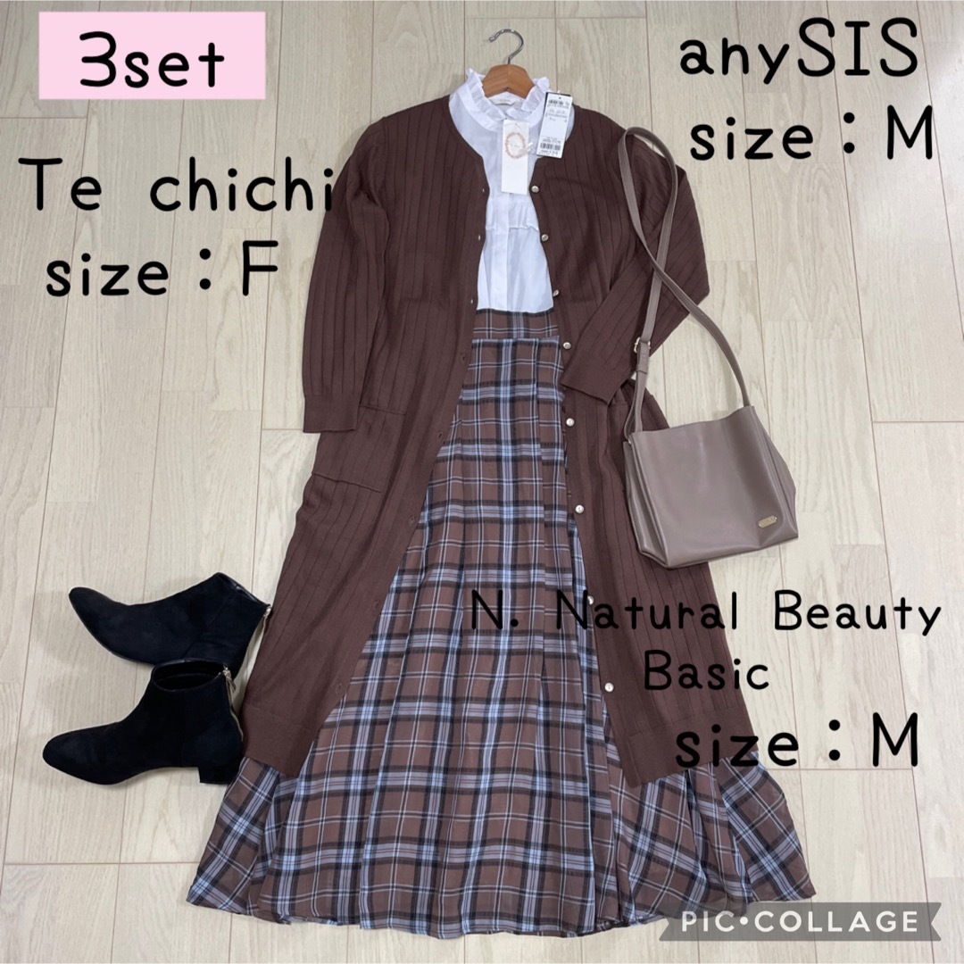 anySiS - 秋色♡大人の上品コーデ コーデ売り まとめ売りの通販 by ...