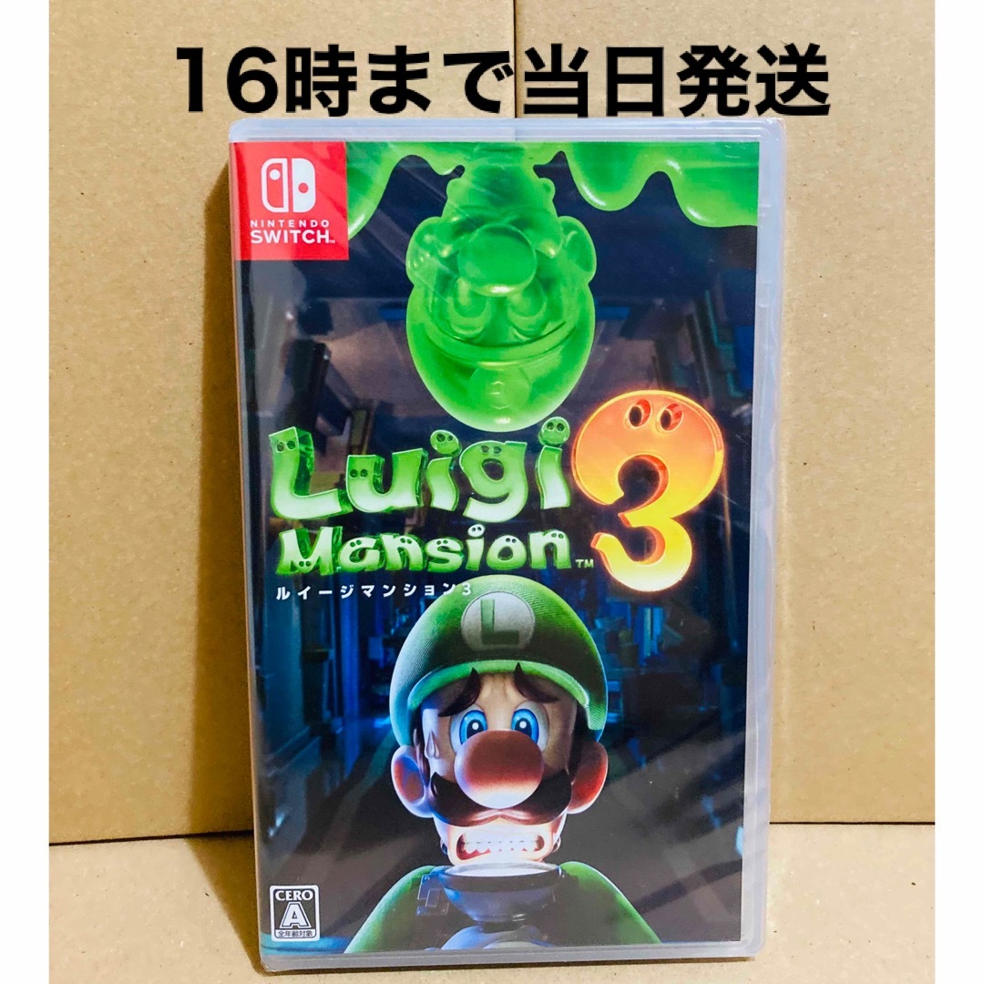 ◾️新品未開封 ルイージマンション3 | フリマアプリ ラクマ