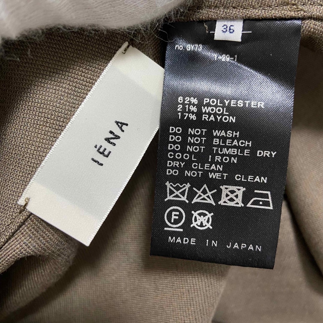IENA(イエナ)の✧ IENA イエナ ウールブレンド オーバーサイズ シャツジャケット レディースのジャケット/アウター(テーラードジャケット)の商品写真