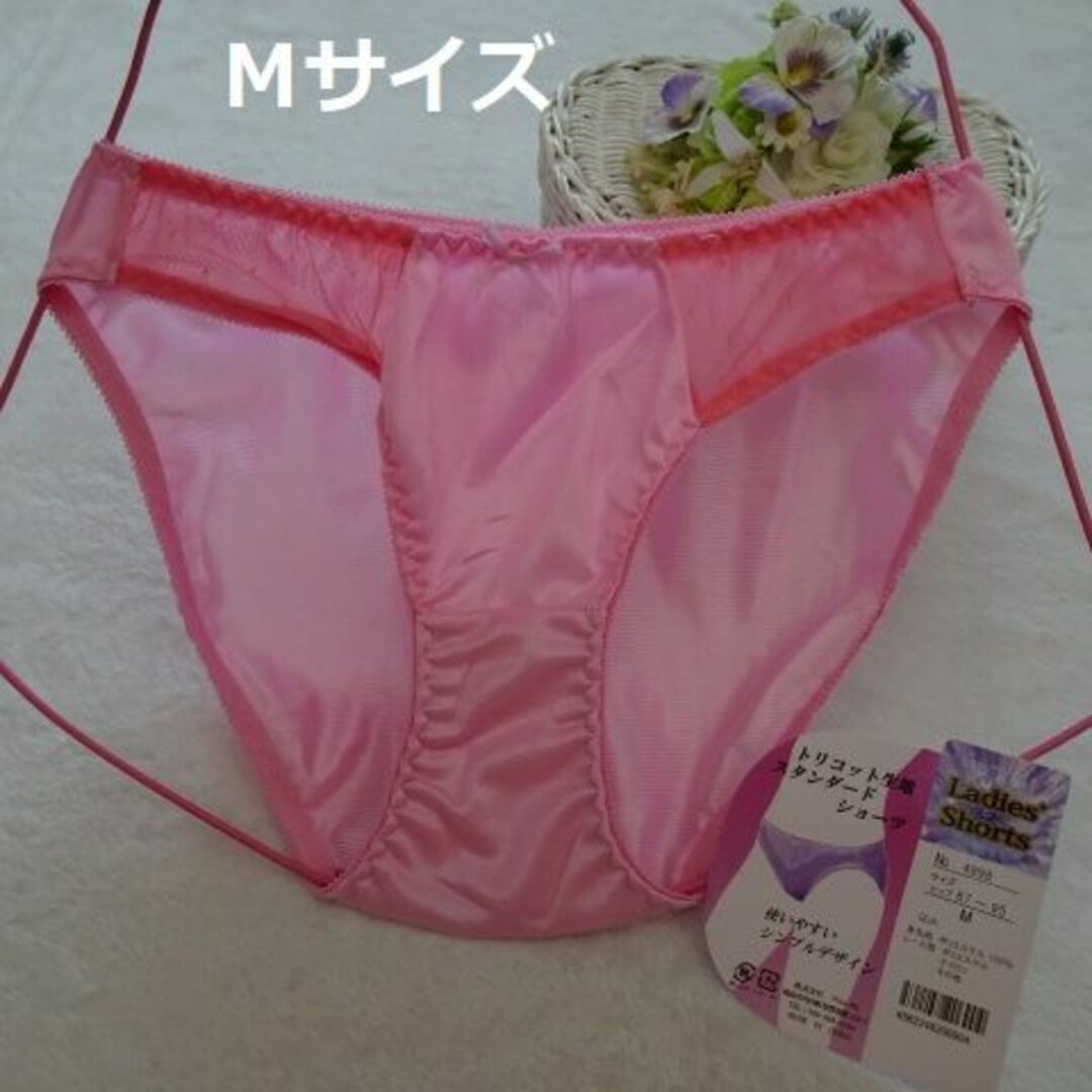 R173-10★トリコット光沢生地♪ビキニショーツ(ピンク系)M【複数購入割引有 レディースの下着/アンダーウェア(ショーツ)の商品写真