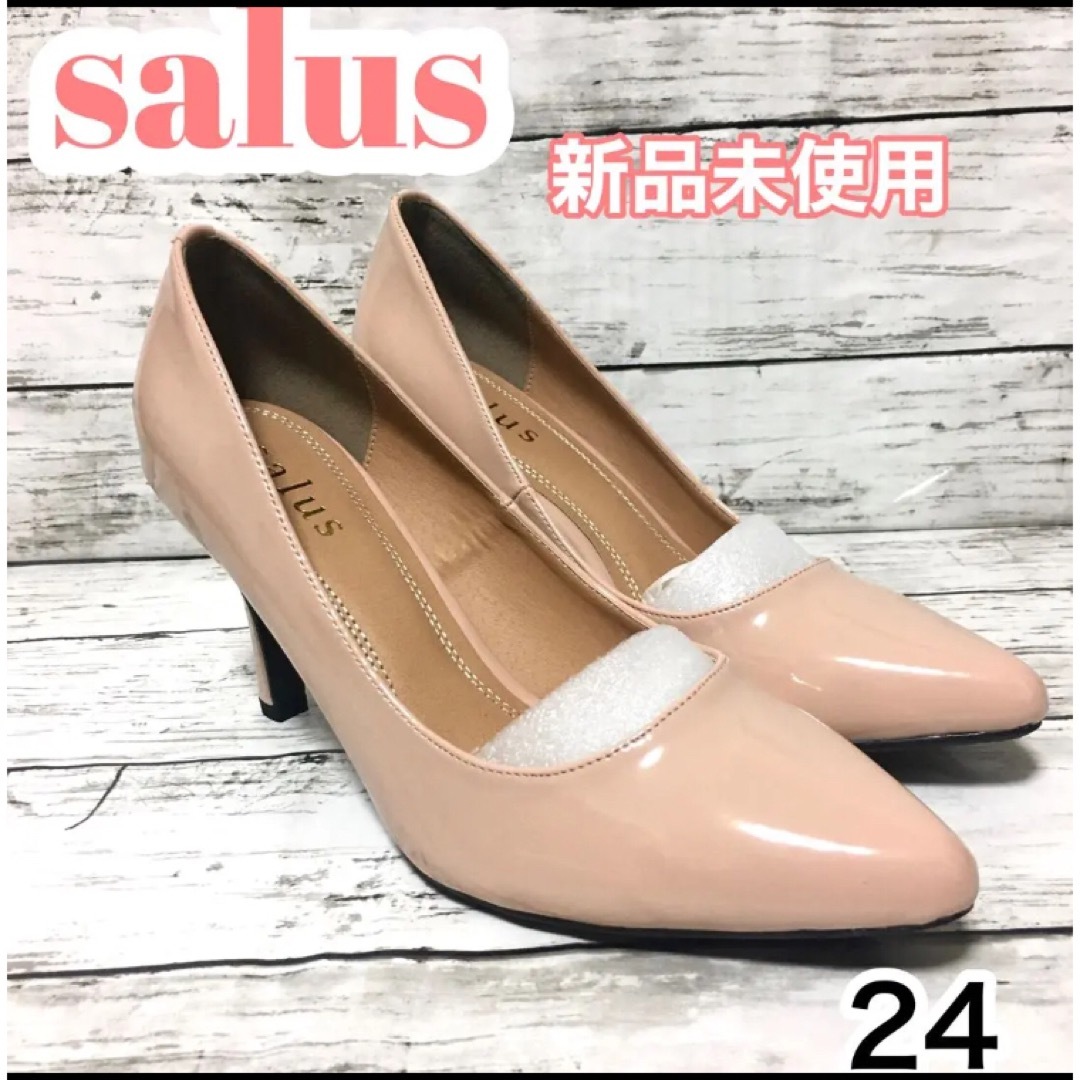 salus(サルース)のsalus ポインテッドトゥパン プス ピンクベージュ エナメル 箱付き 24 レディースの靴/シューズ(ハイヒール/パンプス)の商品写真