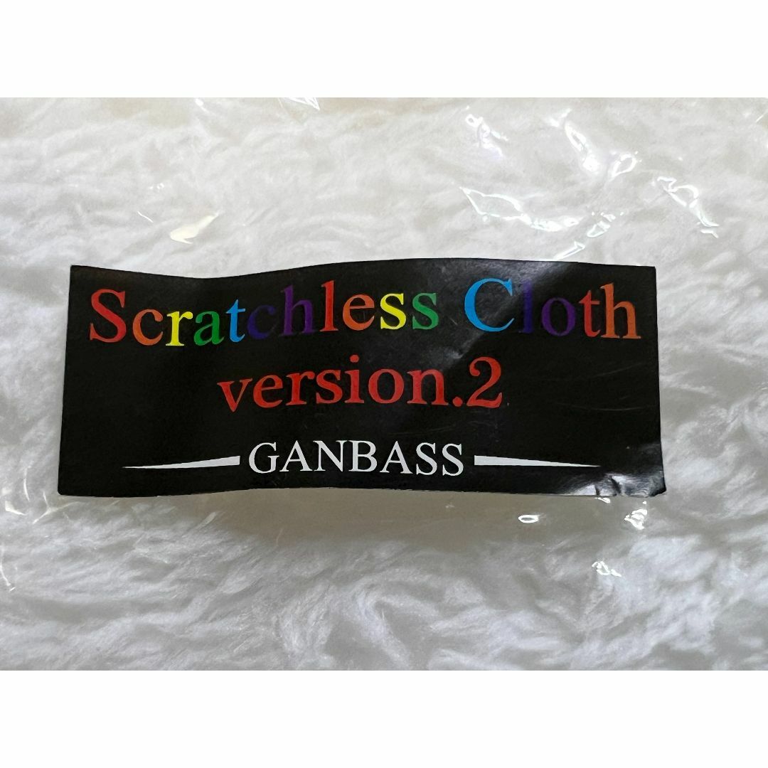 【2枚】GANBASS スクラッチレスクロス バージョン2【新品未使用】 自動車/バイクの自動車(洗車・リペア用品)の商品写真