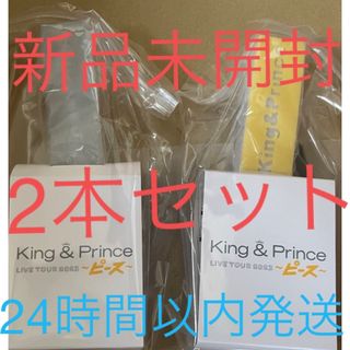 キングアンドプリンス(King & Prince)のKing&Prince LIVE TOUR 2023 ピース ペンライト(アイドルグッズ)