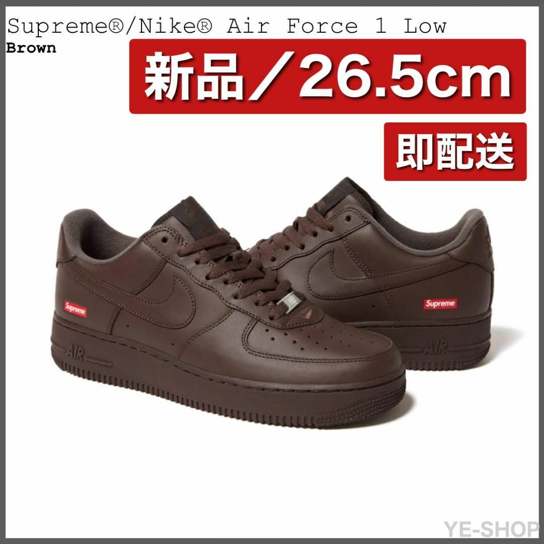 Supreme - 【新品26.5】Supreme Air Force 1 Low Brownの+ritaj-iq.com