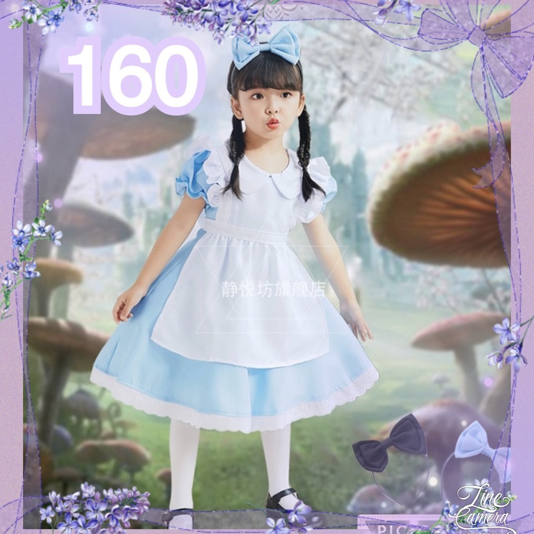 160 アリス ドレス ワンピース ディズニー クリスマス  プリンセスドレス キッズ/ベビー/マタニティのキッズ服女の子用(90cm~)(ワンピース)の商品写真