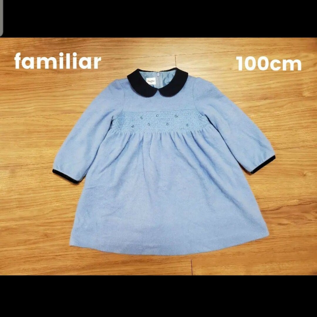 familiarファミリアワンピース 100cm