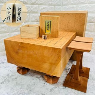 将棋盤 高さの通販 100点以上 | フリマアプリ ラクマ