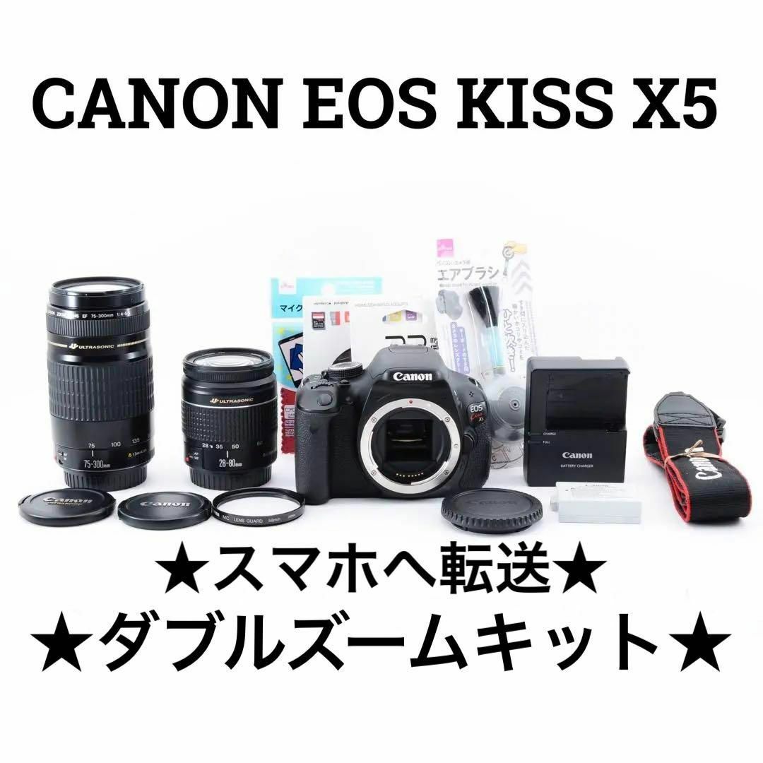 Canon - Canon キヤノン EOS Kiss X5 ダブルズームキットの通販 by
