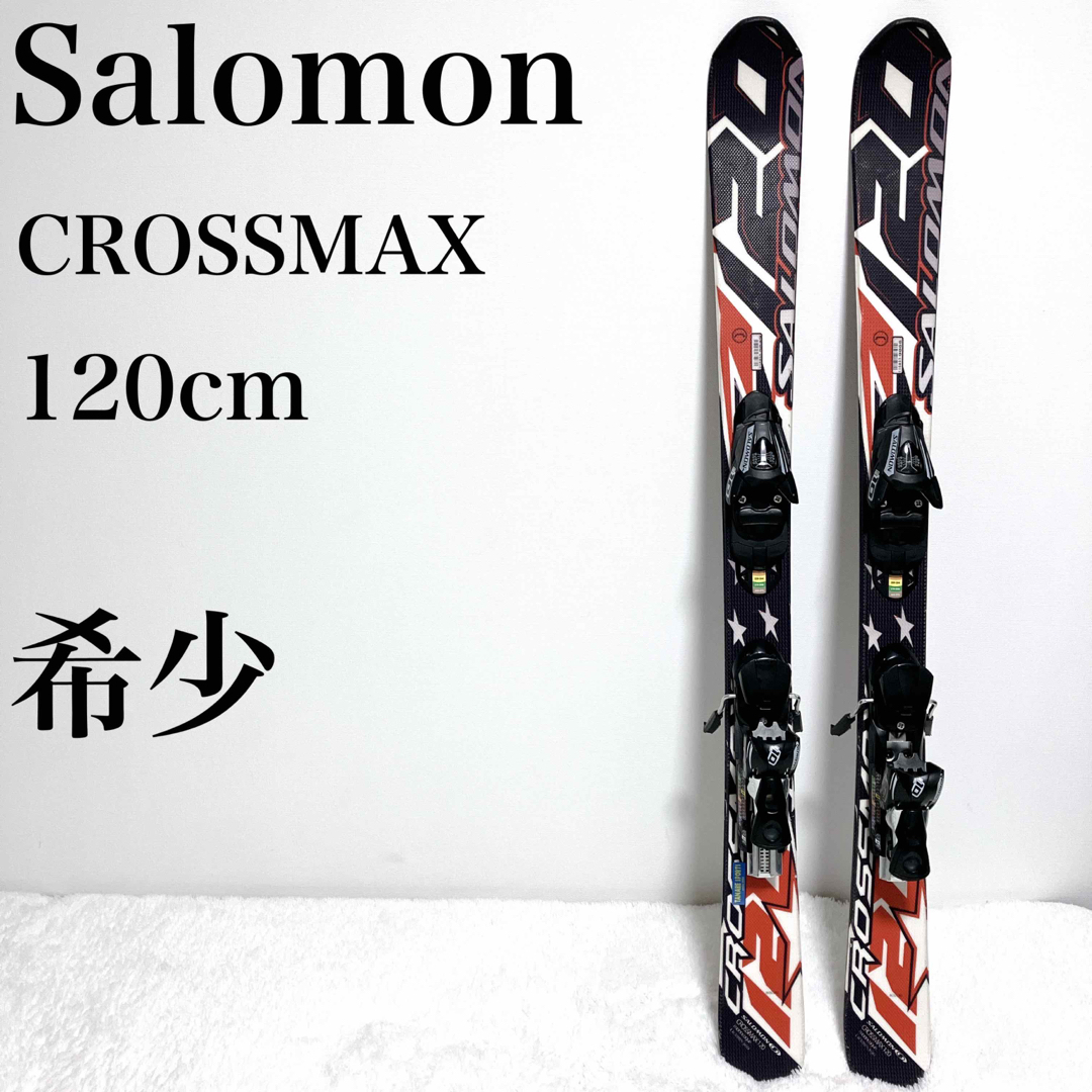 サロモン 120cm ショートスキー CrossMax 男女兼用 - 板