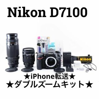 Nikon - 【美品】Nikon D7100 ダブルレンズキット ダブルズームの通販