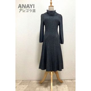 ANAYI - 美品☆アナイ☆美スタイルワンピース☆36☆秋物の通販 by ...