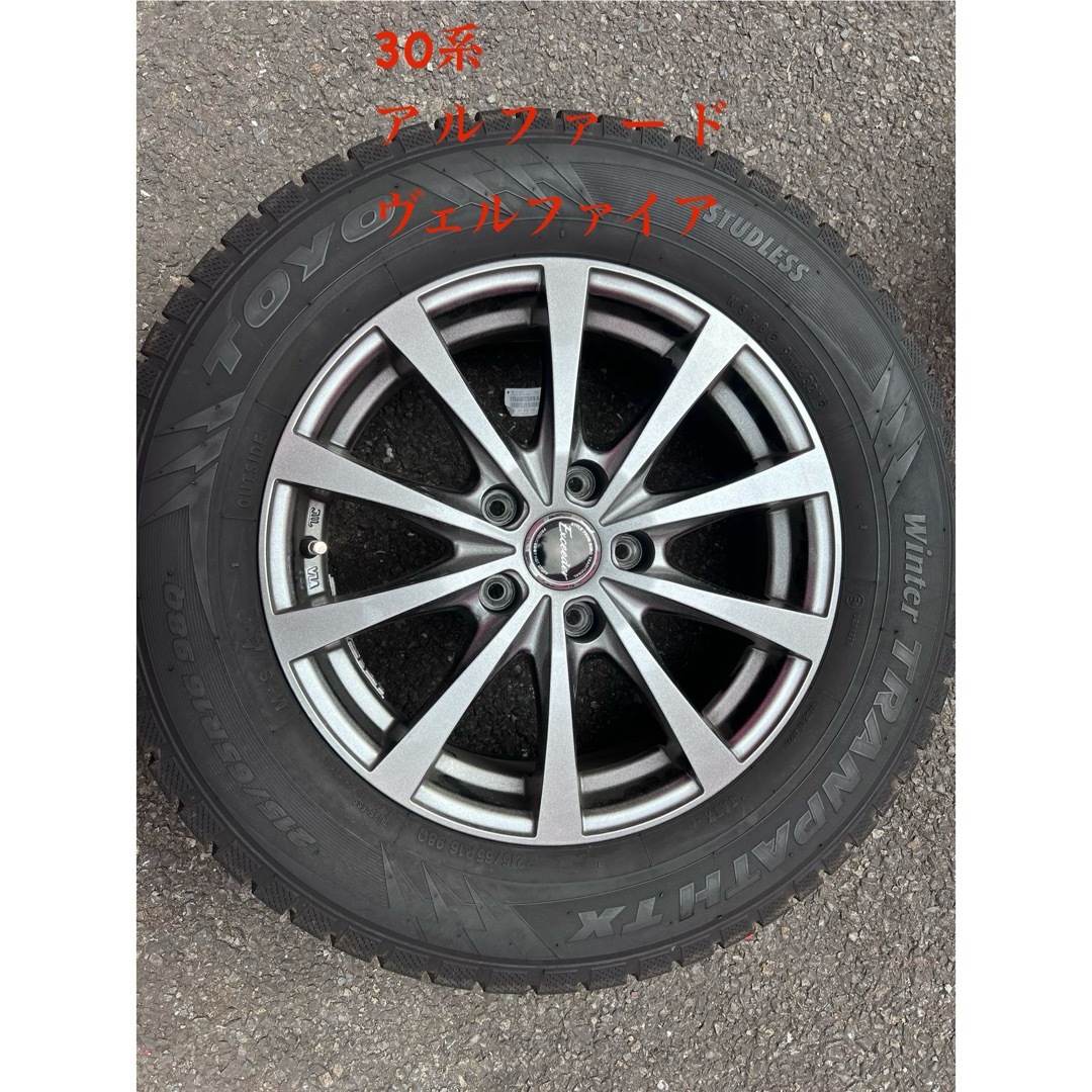 アルファード　ヴェルファイア  スタッドレスタイヤ　215/65 R16自動車