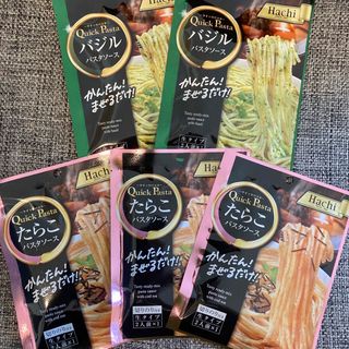 【大人気】クイックパスタ　パスタソース　バジル　たらこ　セット(レトルト食品)