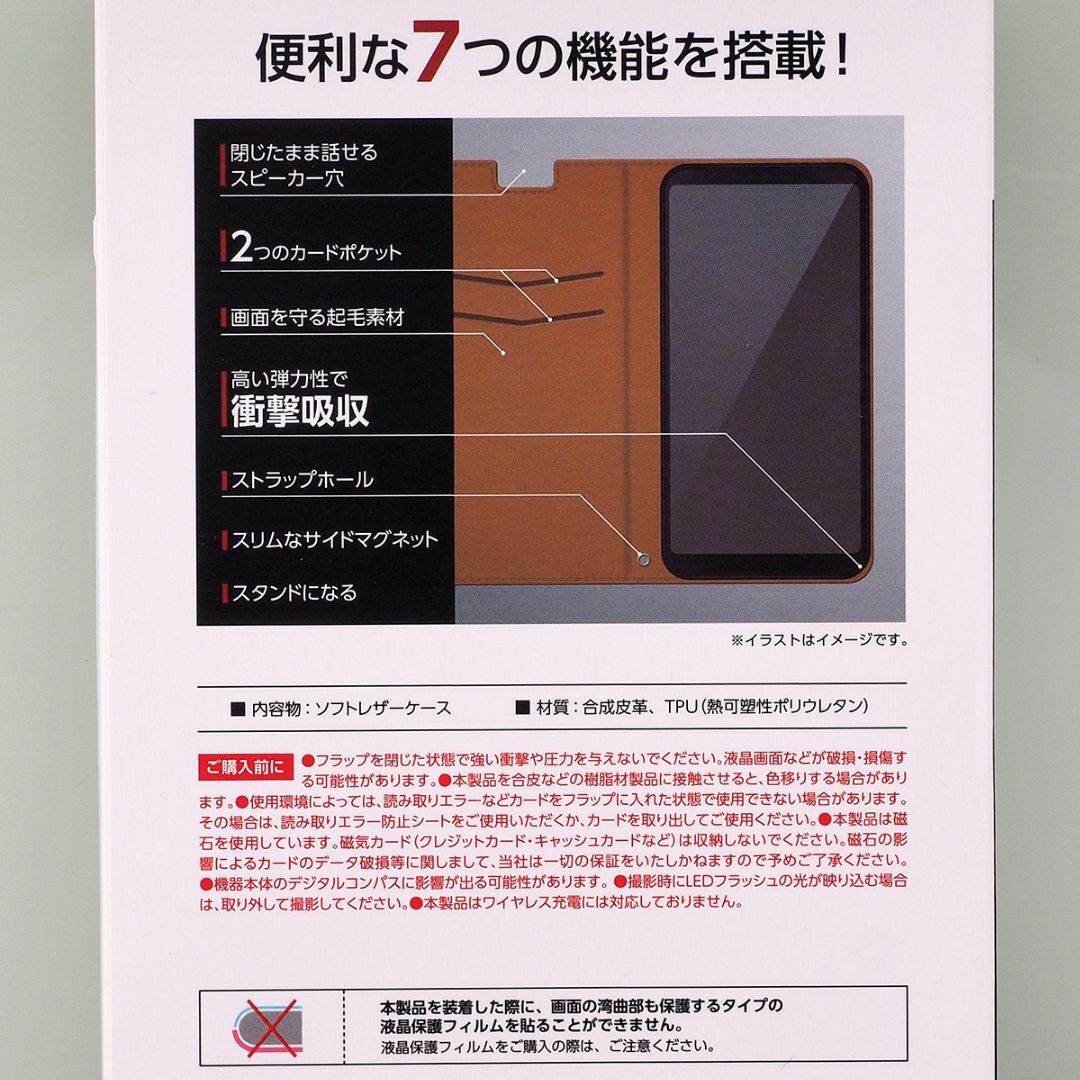 Galaxy S22 Ultra 用 耐衝撃 薄型 手帳型ケース ネイビー スマホ/家電/カメラのスマホアクセサリー(Androidケース)の商品写真