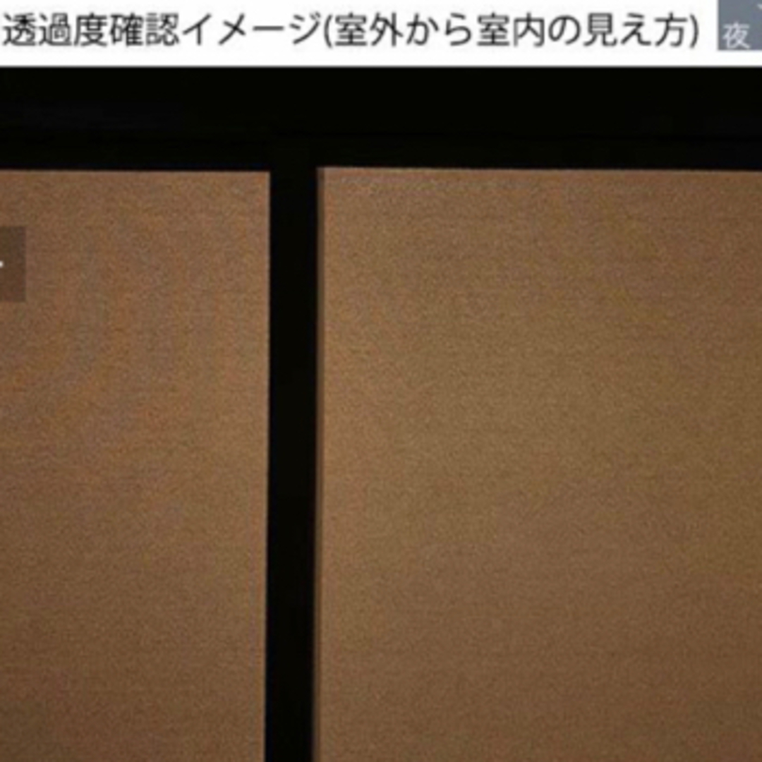 日本製・3級遮光のオリジナルロールスクリーン シャモン ペール 日本製・3級遮光のオリジナルロールスクリーン シャモン ペール