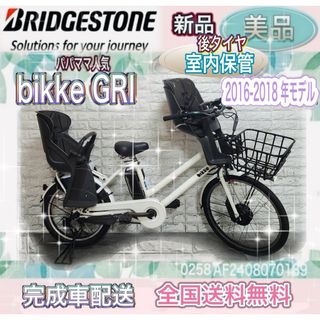 自転車本体の通販 点以上スポーツ/アウトドア   お得な新品