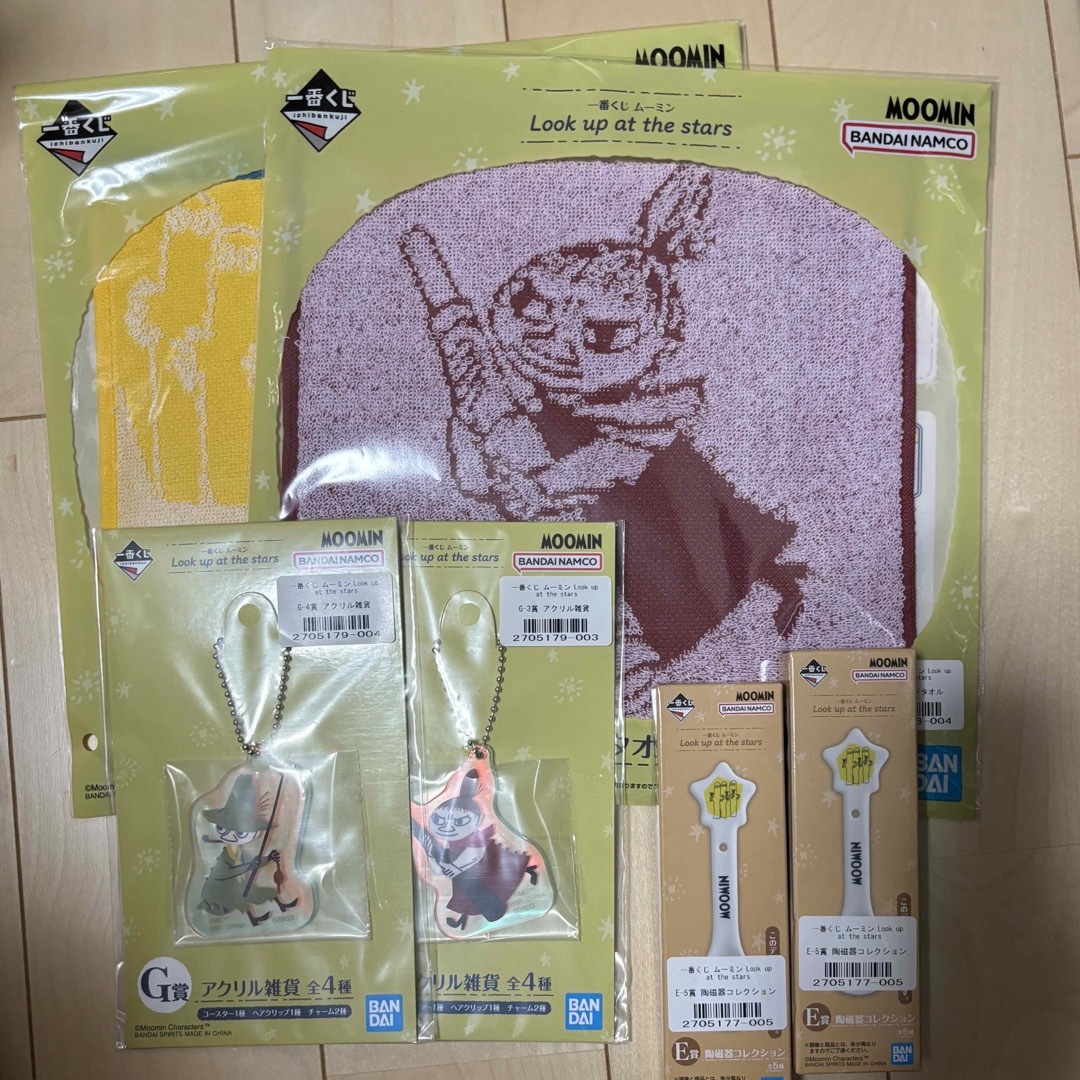 MOOMIN(ムーミン)の一番くじ ムーミン Look up at the stars ① エンタメ/ホビーのエンタメ その他(その他)の商品写真