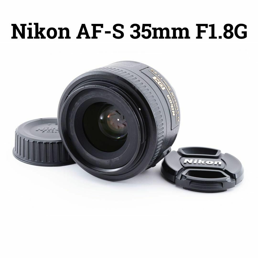 株式会社カプコン Nikon ニコン AF-S 35mm F1.8G 単焦点レンズ | i4mx.com