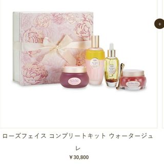 サボン(SABON)のローズフェイス コンプリートキット ウォータージュレ  2021(化粧水/ローション)