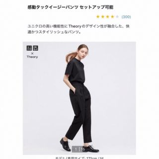 ブラッシュドジャージークロップドパンツ　灰 M　UNIQLO：C　ユニクロ シー