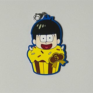 バンプレスト(BANPRESTO)の一番くじ おそ松さん 十四松 カップケーキおそ松さんラバーマスコット(キャラクターグッズ)