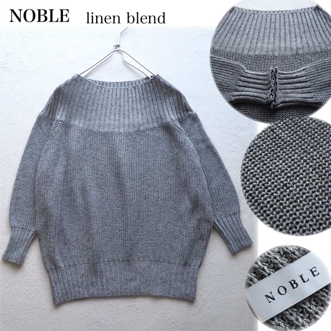 Noble(ノーブル)のうーちゃん様3点おまとめ専用です☻ レディースのトップス(ニット/セーター)の商品写真