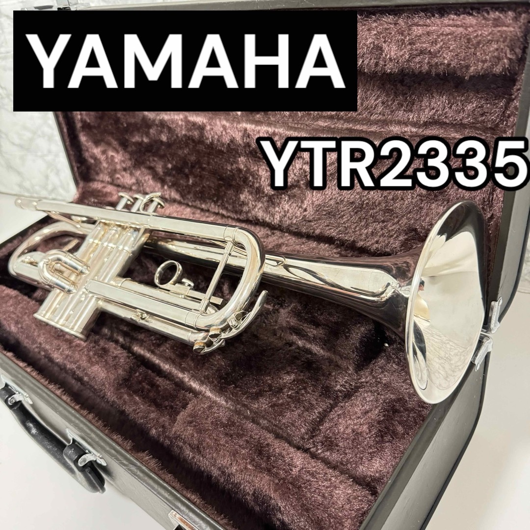 ヤマハ - 良品 YAMAHA トランペット 『YTR-2335S』メンテナンス済の