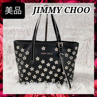 JIMMY CHOO - JIMMY CHOO未使用ベガジ2WAYの通販 by LOVE♡LOVE ... JIMMY CHOO未使用ベガジ2WAY