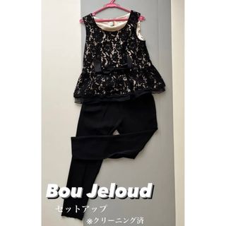 ブージュルード(Bou Jeloud)のBou jeloid セットアップドレス(セット/コーデ)