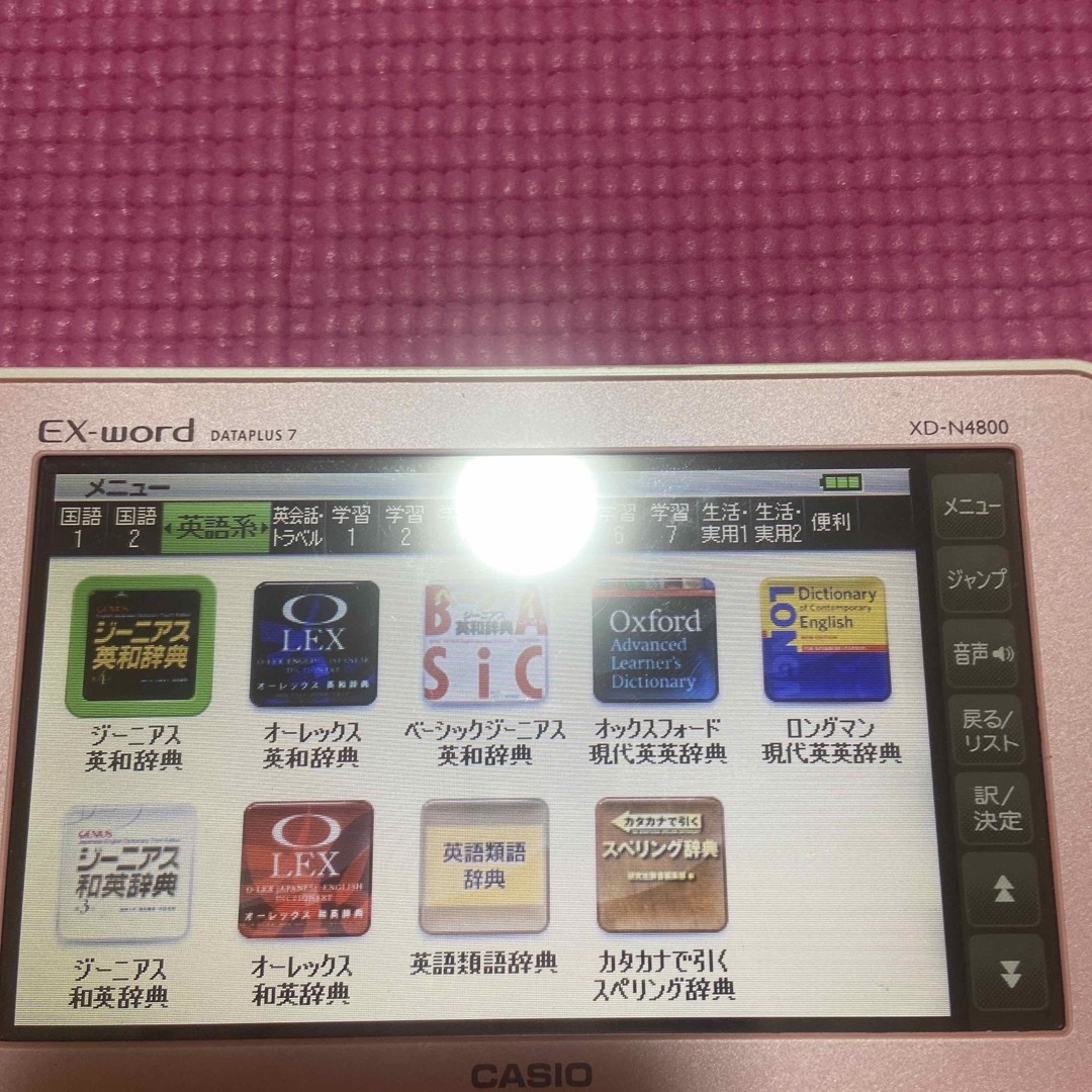 CASIO(カシオ)のCASIO電子辞書 エンタメ/ホビーの本(語学/参考書)の商品写真