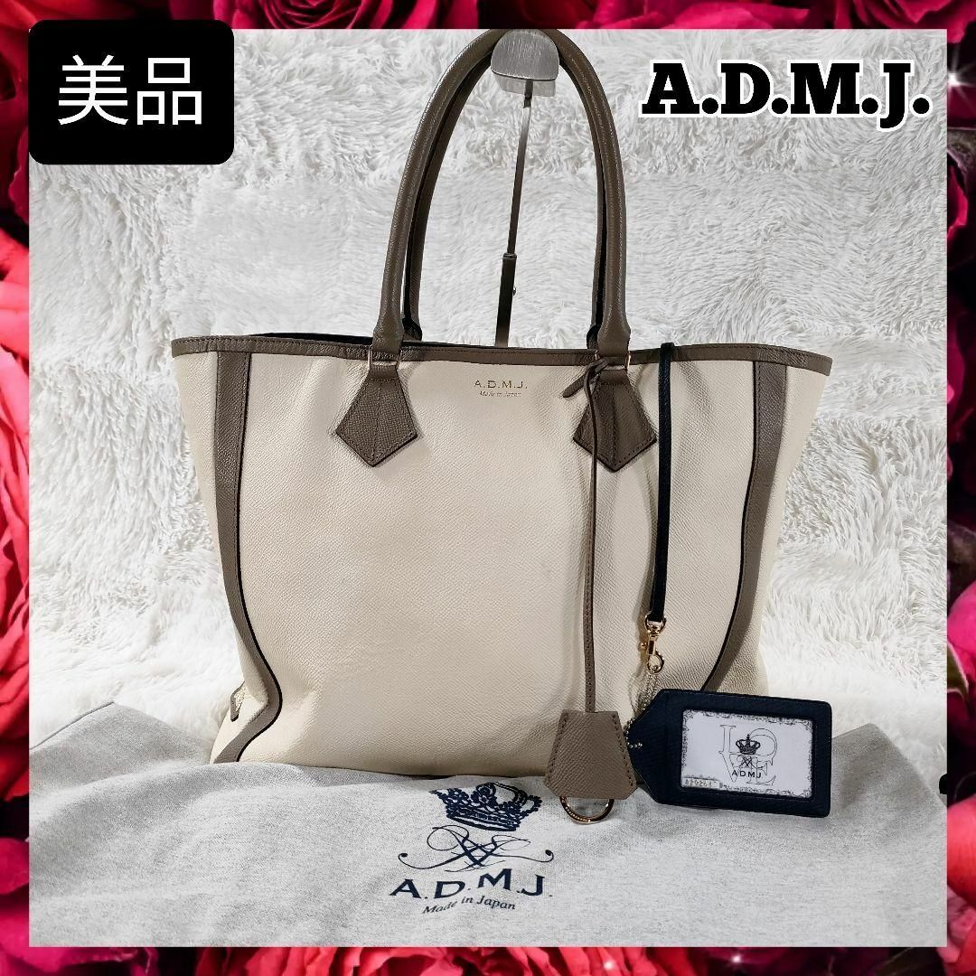 A.D.M.J. - 美品 A.D.M.J. トートバッグ ハンドバッグ レザー 肩掛け ...